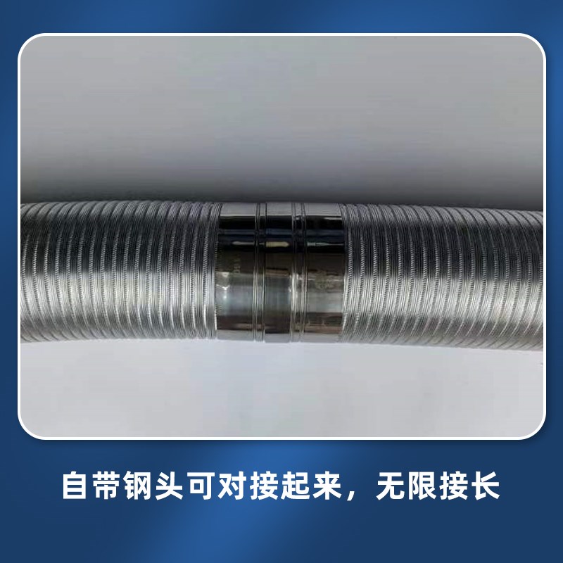 静音抽油烟机排烟管厨房通用管道配件排气排风管加厚纯铝伸缩软管