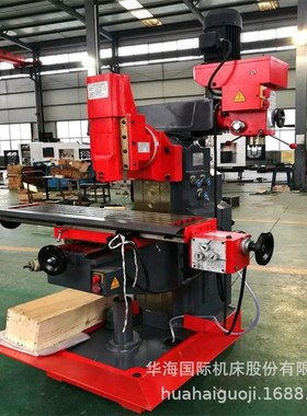 立式钻床ZX6350C钻铣床升降台铣床立卧铣床