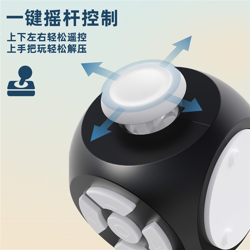 手机蓝牙遥控器解压魔方指尖陀螺仪小说电子书短视频翻页拍照切歌