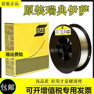 激光焊伊萨铝焊丝ER1100 53565183铝镁4047铝硅5554纯铝5556 4043