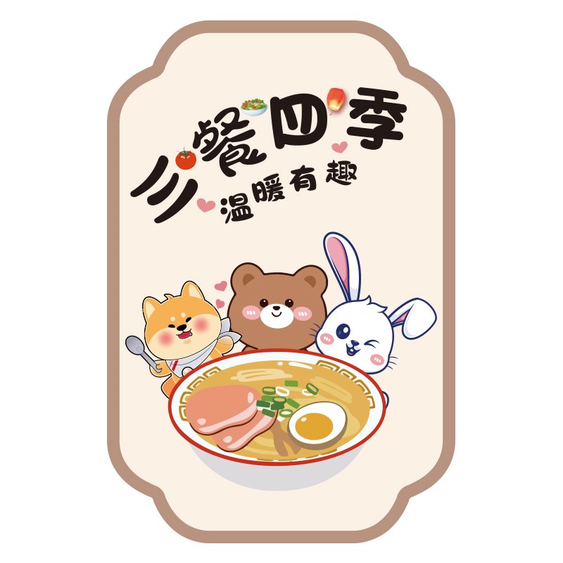 补洞装饰画厨房餐厅墙面贴画客厅开关洞遮挡神器门贴瓷砖自粘墙贴