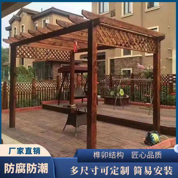 户外庭院花园室外简易凉亭廊架爬藤架花架碳化防腐木葡萄架长廊
