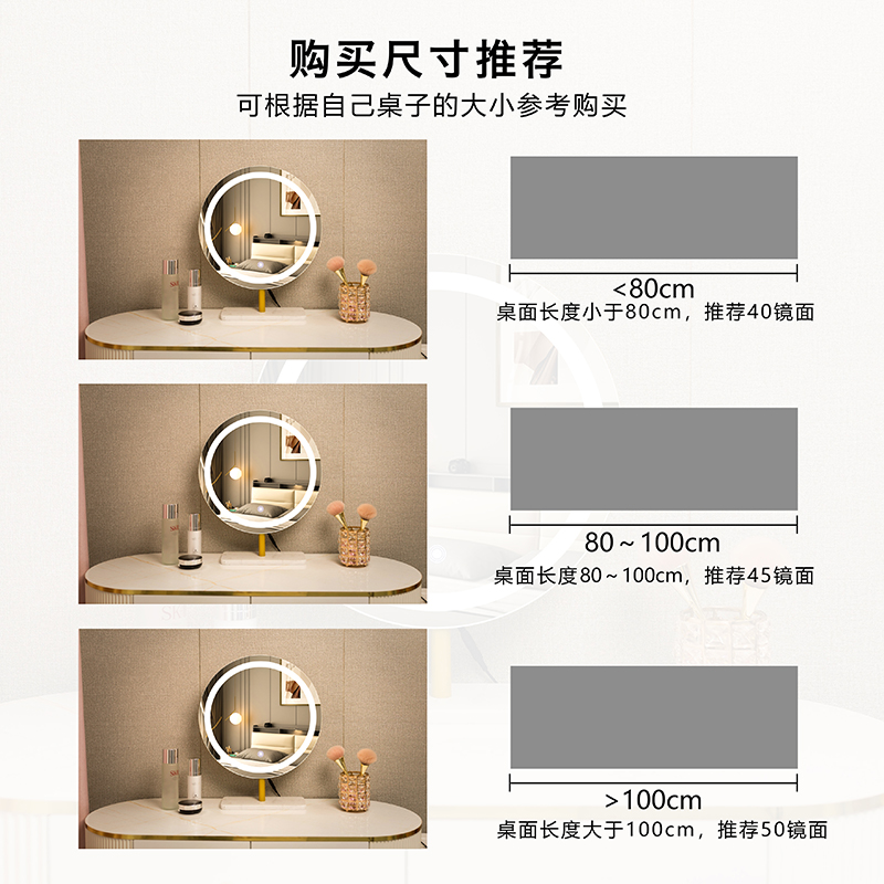 智能轻奢卧室桌面美妆化妆镜 网红台式led灯可旋转补光带灯梳妆镜
