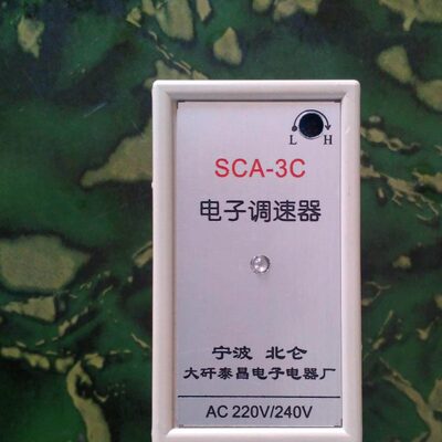 单相交流电机220V SCA–3C分体交流电子无级调速器