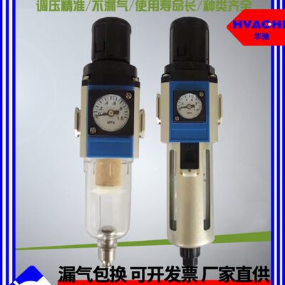 气源处理器调压过滤器GFR2000-08\10\15\06油气水分离器亚德客型
