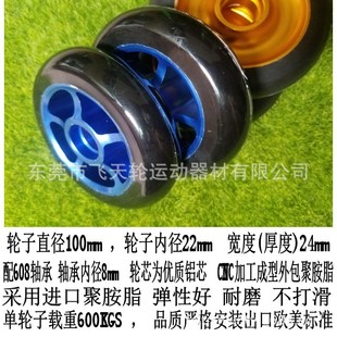 4寸铝芯PU轮100极限滑板速滑轮滑鞋电动三轮车轮子推车轮椅弹力