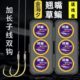 成品翘嘴子线双钩 金海夕加长子线草鱼鳊鱼仕挂手工绑好1.5米长线