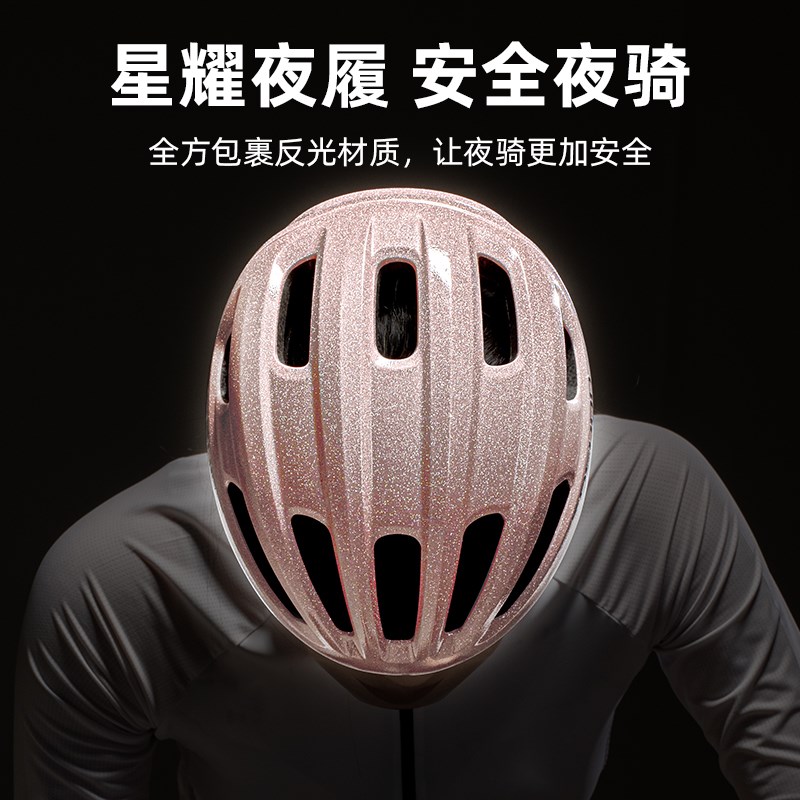 塔斯队长星耀夜光自行车骑行头盔女款轻量公路车一体成型透气装备