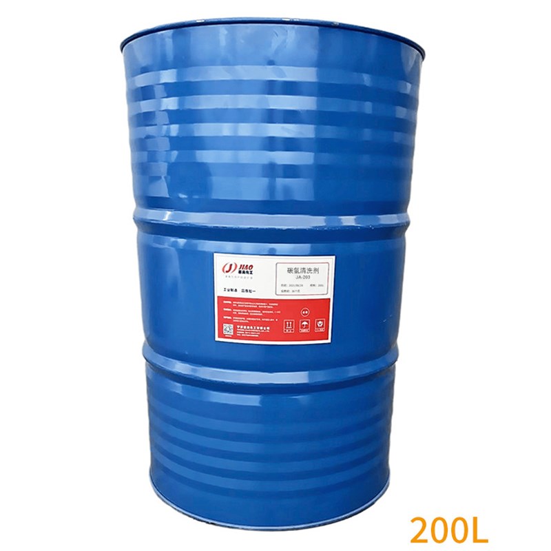 除油碳氢清洗剂电子清洗剂精密轴承超声波宁波碳氢工业清洗剂