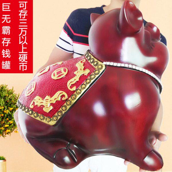 万福猪存钱罐大号招财猪储蓄罐创意儿童生日新年开业礼品家居摆件