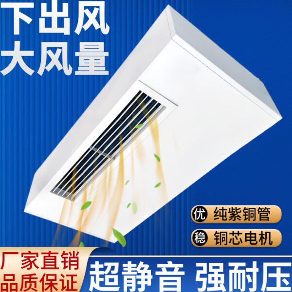 下出风卧式明装风机盘管水暖中央空调壁挂炉空气能锅炉暖气水空调