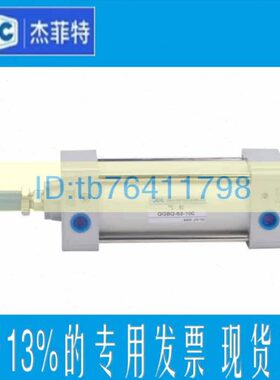 JPC杰菲特QGBQ轻型气缸50X25X50X75X100X125X150X175X200MP-KG-AB
