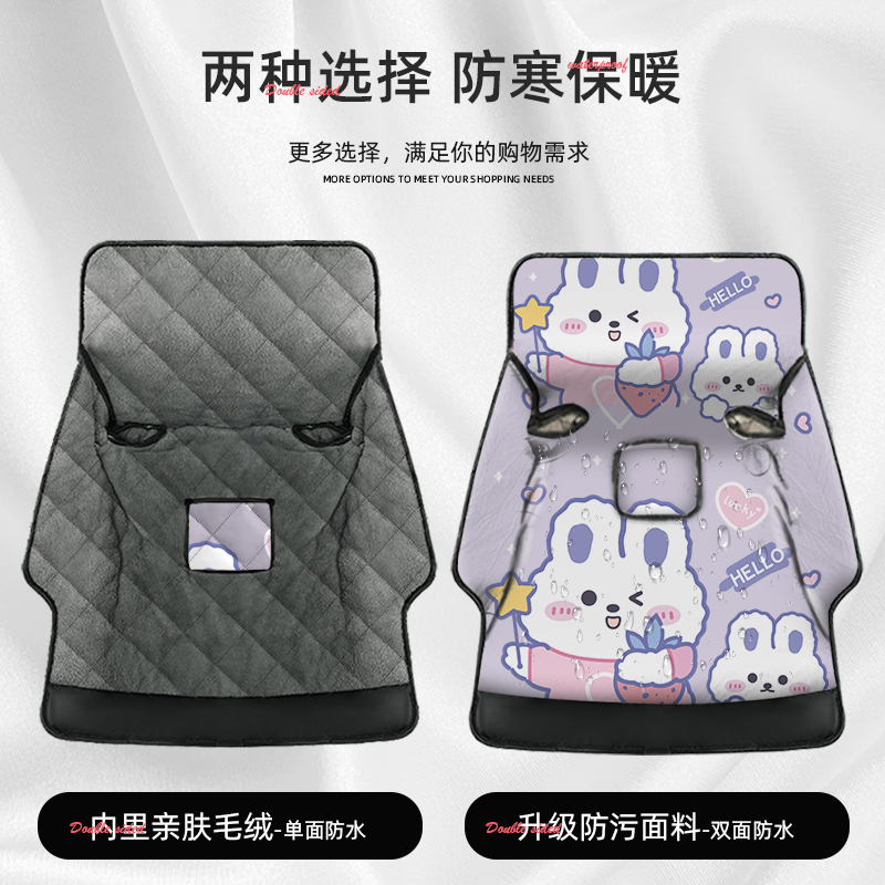 爱玛电动车挡风被冬季双面防水加绒加厚小型电瓶机车防风罩