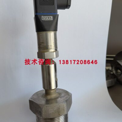 S-20土压传感器G2英寸螺纹4-20mA盾构工业压力变送器-0.1-1.5MPA