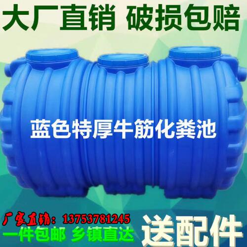 隔油池小型玻璃钢罐新农村改造三级化粪池家用加厚化粪罐塑料大桶