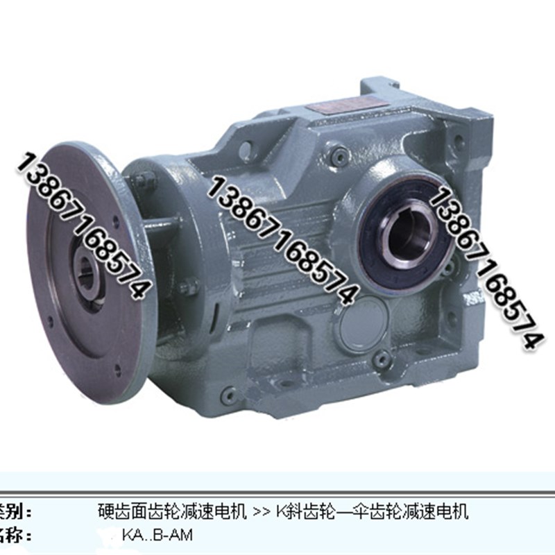 KA KAF K374757677879710727硬齿面斜齿轮伞齿轮减速机齿轮箱变速