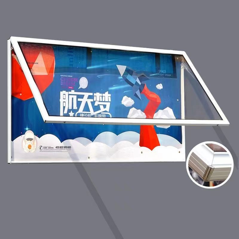 铝合金户外挂墙式宣传栏公告栏公示栏墙贴液压开启橱窗学校展示板