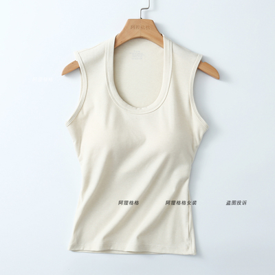 U领宽肩带 带胸垫背心女 乳胶杯垫 春秋冬厚款无袖内搭打底衫