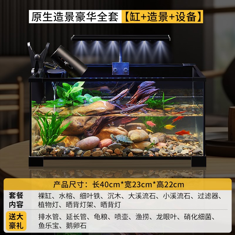 乌龟缸超白玻璃客厅家用饲养箱晒爬台养乌L龟专用生态造景鱼缸小