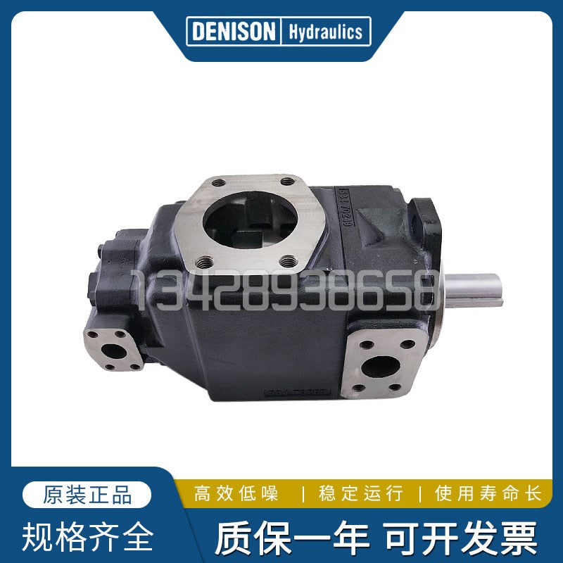 DENISON丹尼逊T6EC-057/062/066/072-010/01P2-1R00-A1叶片泵油泵