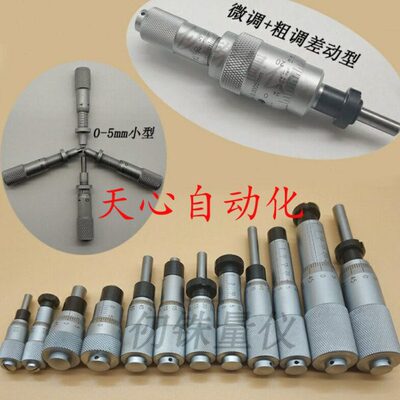 怡合达 EPC01 EPC02 EPD01 EPD02 EPD05 EPD06 EPD11 EPD21微分头