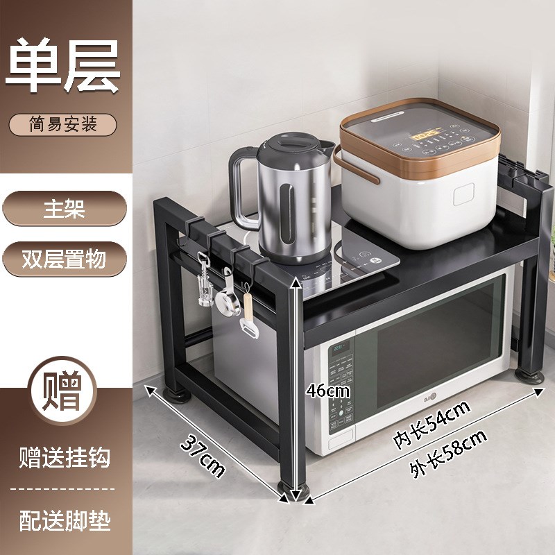 可伸缩厨房微波炉k专用置物架家用多功能台面支架电饭煲烤箱收纳