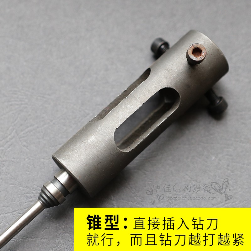 吊牌打孔机夹头150A(H)打孔机夹头电动打孔V机专用夹头钻套