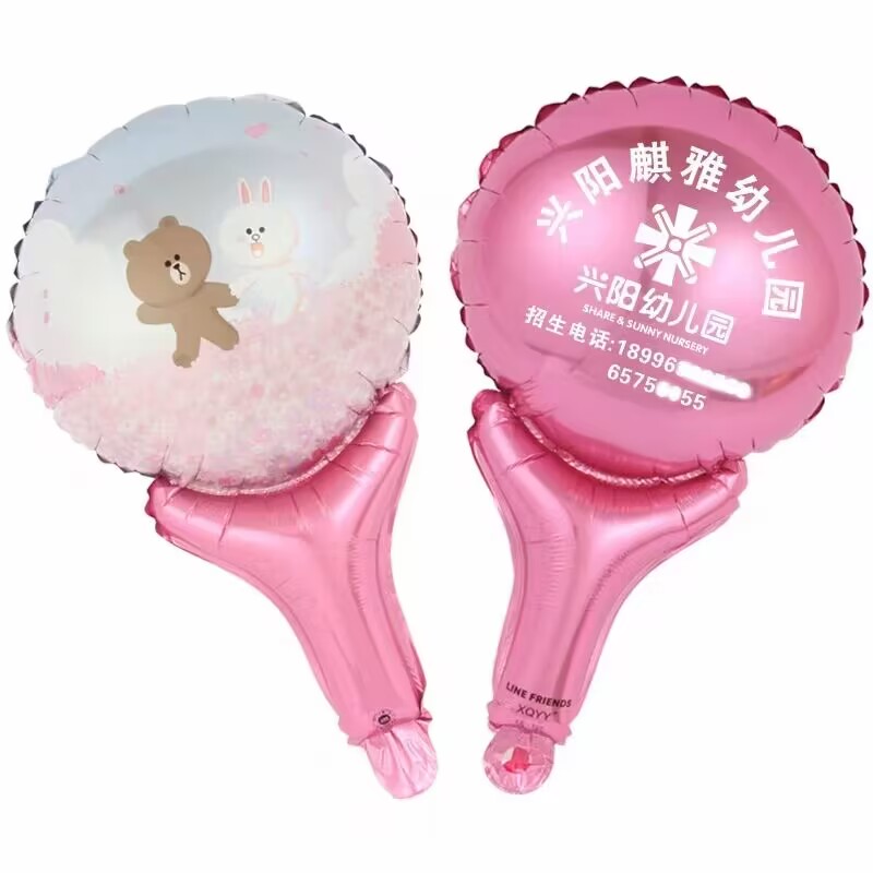 手持棒铝膜气球广告m定制印字logo二维码幼儿园招生开业宣传小礼