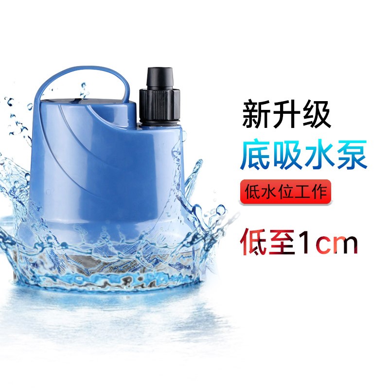 森森鱼缸水泵f底吸泵过滤器潜水泵抽水泵上过滤底过滤水泵小型吸