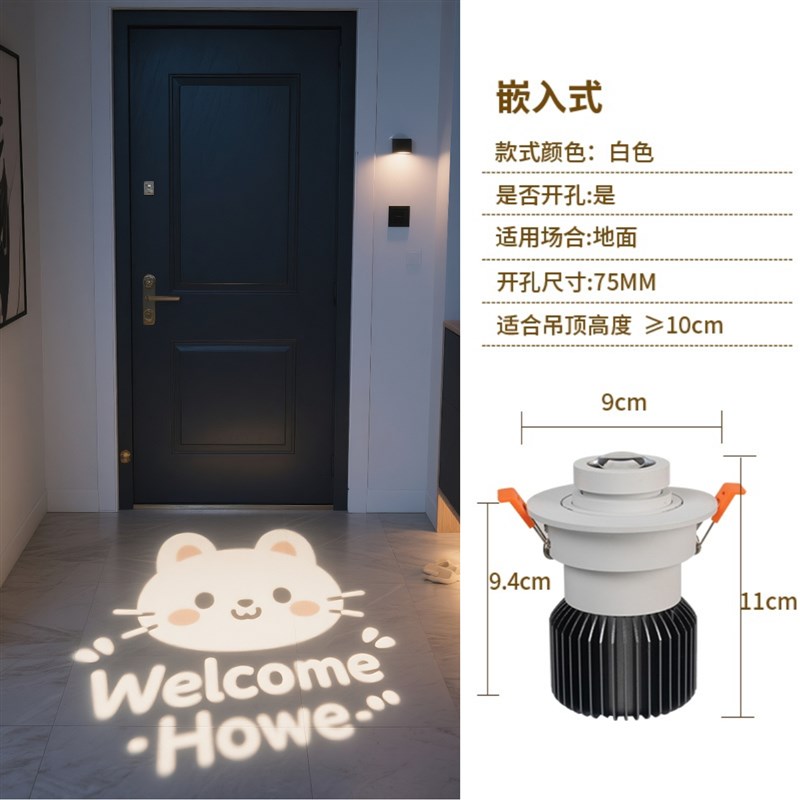 入户门玄关阳m台筒灯走廊迎宾制定氛围灯