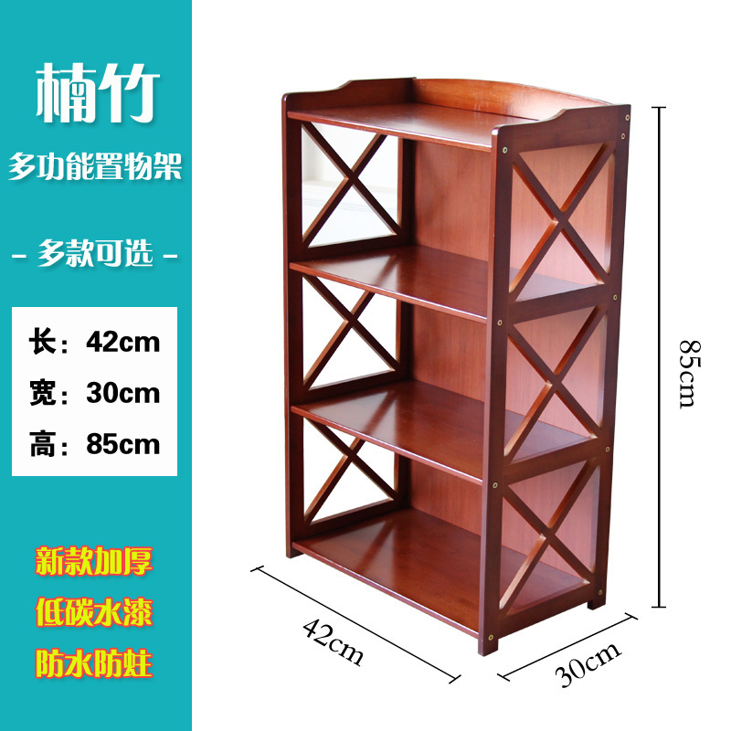 楠竹书架置物架现代简约小书架办公室落地书柜实木多Y层组合收纳