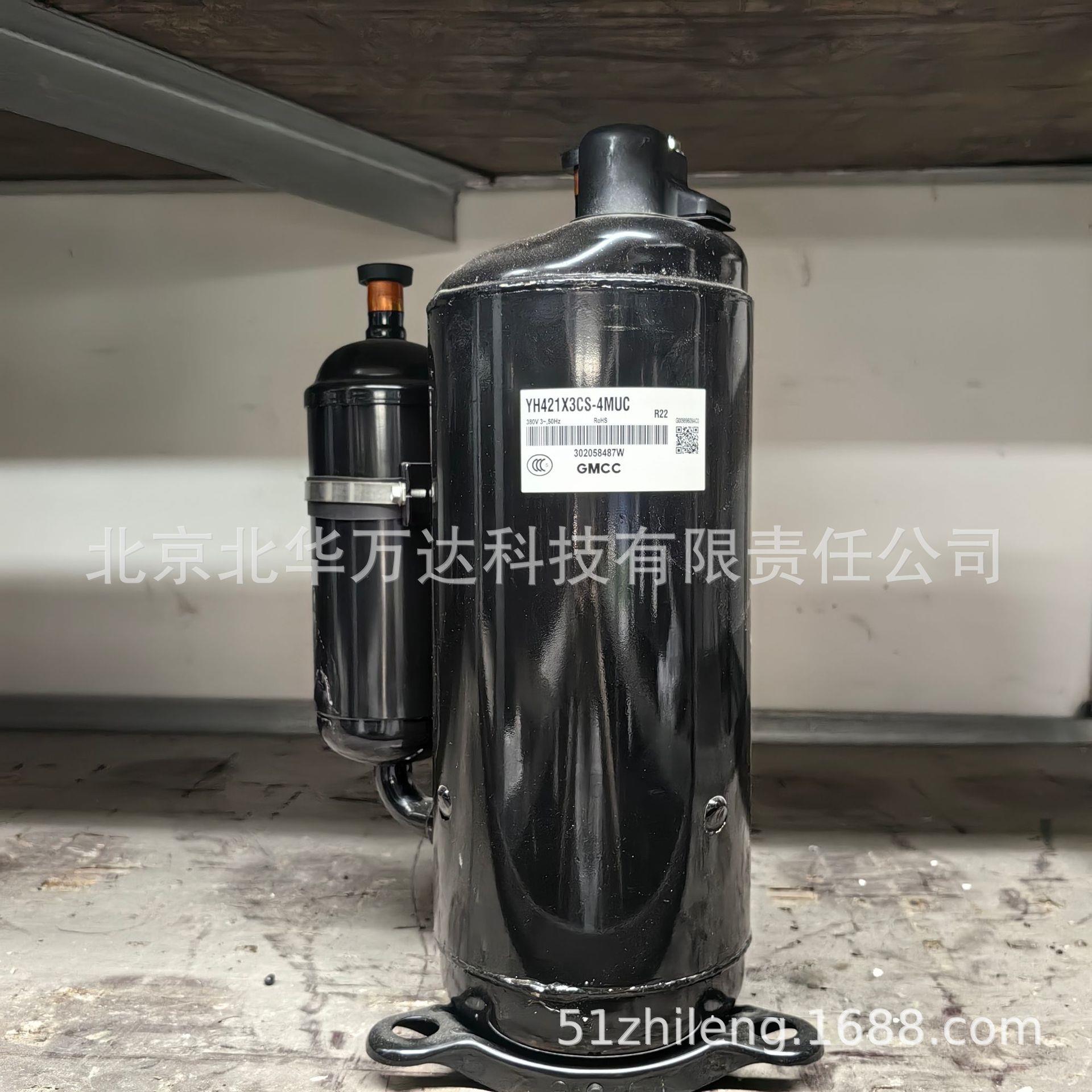 低温制冷压缩机 YH421X3CS-4MUC 空调3匹空调压缩机 380V