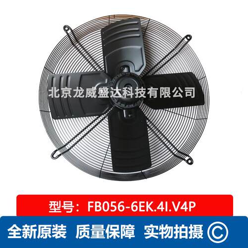 ZIEHL-ABEGGFB056-6EK.4I.V4P 轴流风机 全新原装工业风扇