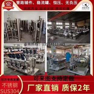 304不锈钢管路阀门定 制DN50 DN80 DN100 恒压/无负压管件厂家150