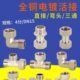 全铜4分活接三通家用热水器接头水管天燃气内外丝牙直接弯头配件