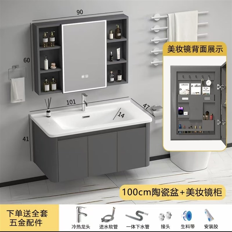 太空铝合金浴室i柜组合卫生间洗手盆柜陶瓷一体盆洗脸池洗漱台