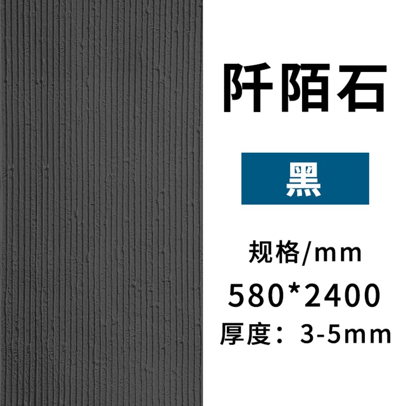 软瓷阡陌石c脉络石软石布纹石粗纹新线石文化石可弯曲超薄柔性石