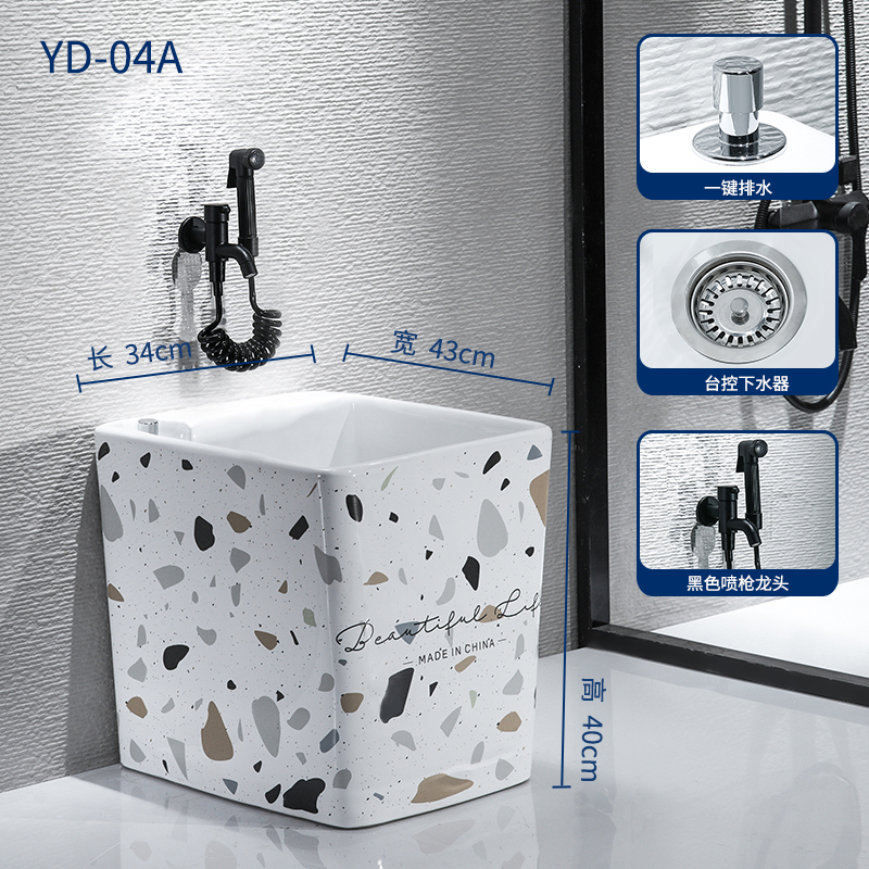 元匠北欧方形家用拖把池陶u瓷卫生间洗拖布池墩布池阳台小号拖布