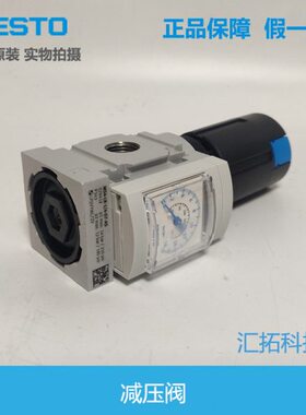 FESTO气动减压阀MS4-LR-1/4-D5/6/7-AS 529415 529417 529419原装