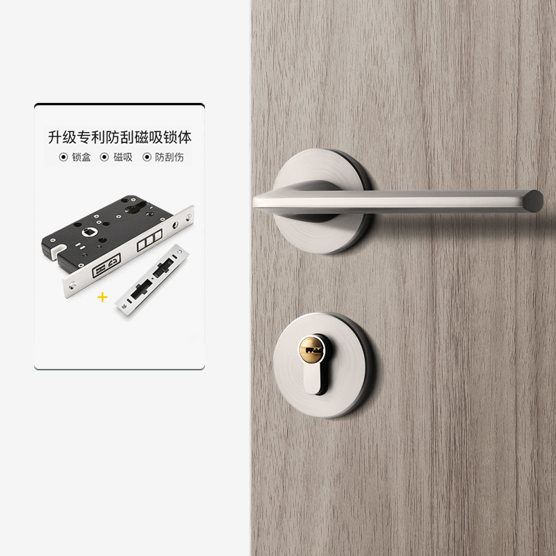 镍拉丝卧室门锁i家用静音房门锁北欧磁吸分体锁极简卧室银色木门