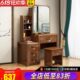 实木梳妆台镜子多功能化妆台卧室现代简约收纳柜新中式 化妆桌 新款