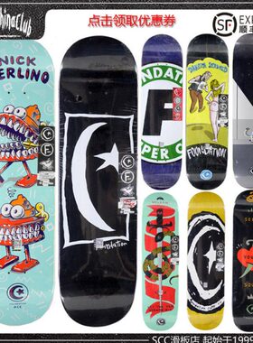 包邮美国Foundation滑板双翘板面星月7.5-8.5另baker-SCC滑板