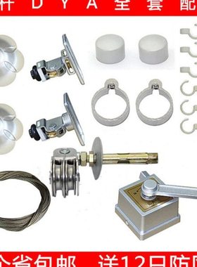 铝双杆手摇晒衣架单杆全套DYA配件凉衣架室内阳台升降晾衣架包邮