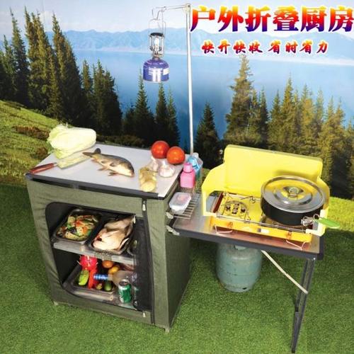 BRS-Z12便携式超轻便铝合金折叠桌子野营野餐野炊户外移动厨房