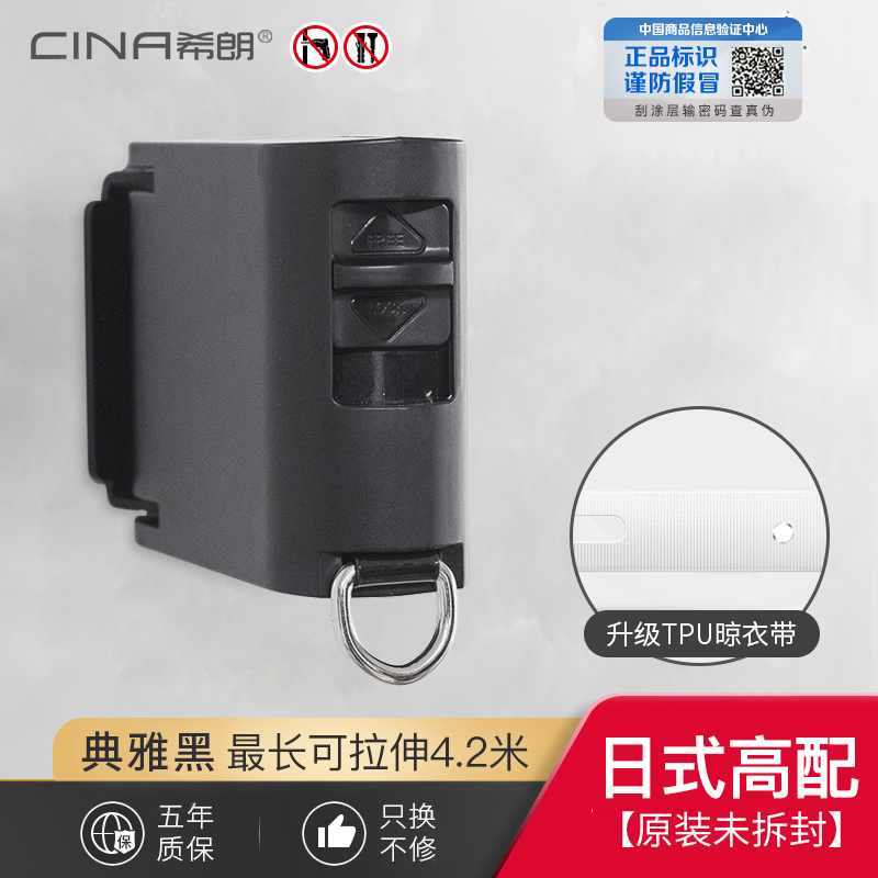 阳台隐形晾衣绳收缩晒被子免打孔晾衣神I器室内伸缩挂衣架酒店浴