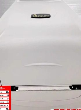 立象3140L条码机标签机串口打标机USB热敏3140EX打印机2140M吊牌