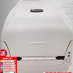 立象3140L条码 机标签机串口打标机USB热敏3140EX打印机2140M吊牌