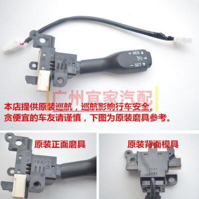 雷克萨CT ES IS LS GS NX GX LX RX SC LC RC 定速巡航开关手柄