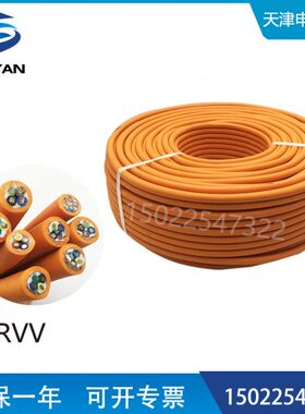 橙色电缆E0000049 橙色电缆TRVV 4×1.5mm2 弹性电缆 拖链电缆