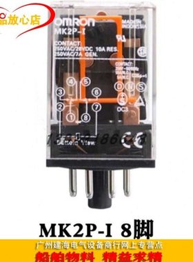 船用航行灯电流继电器40-65V    CR220